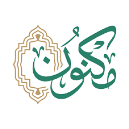 مكنون