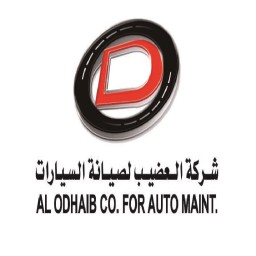 ميزان العضيب