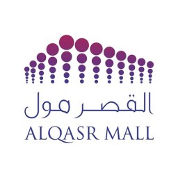 القصر مول