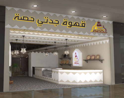 التصميمات الثلاثية الأبعاد 3D