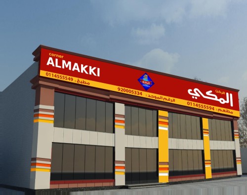 التصميمات الثلاثية الأبعاد 3D