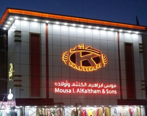 تركيب واجهات كلادينج