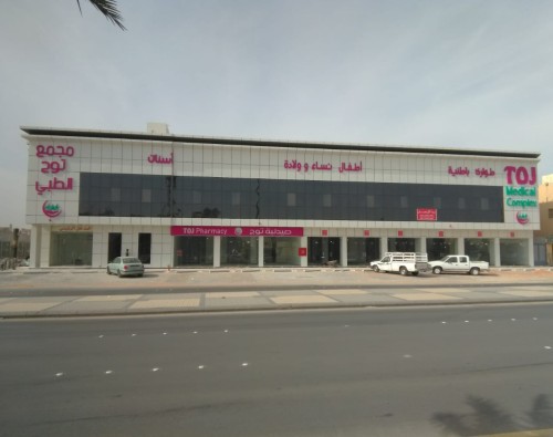 تركيب واجهات كلادينج