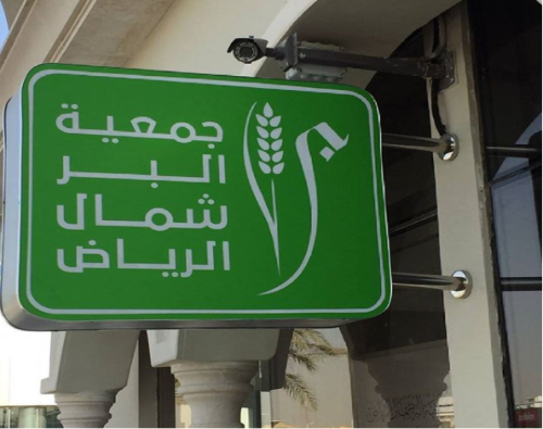 تركيب اللوحات الإعلانية