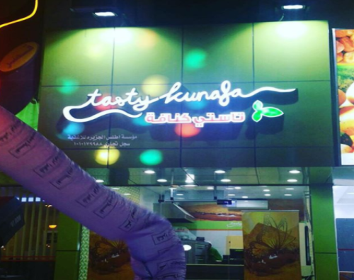 تركيب اللوحات الإعلانية