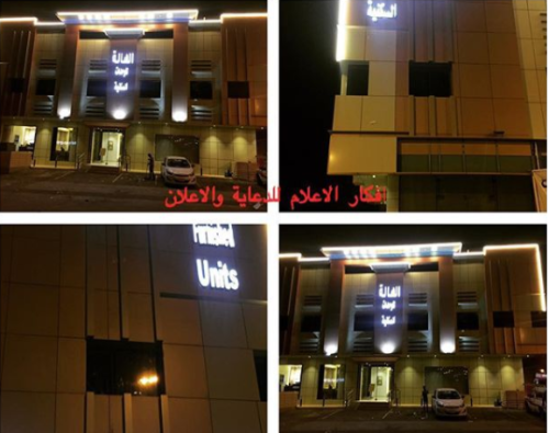 تركيب اللوحات الإعلانية