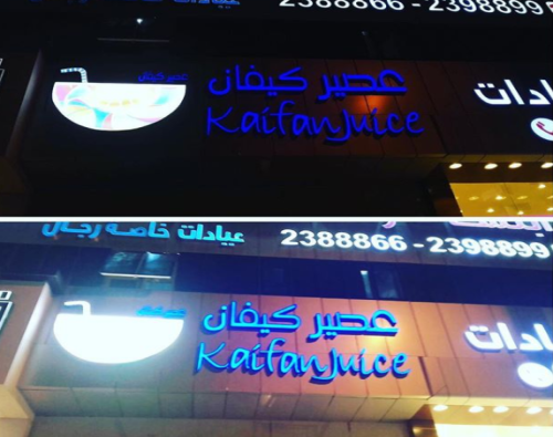تركيب اللوحات الإعلانية