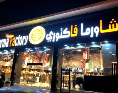تركيب اللوحات الإعلانية