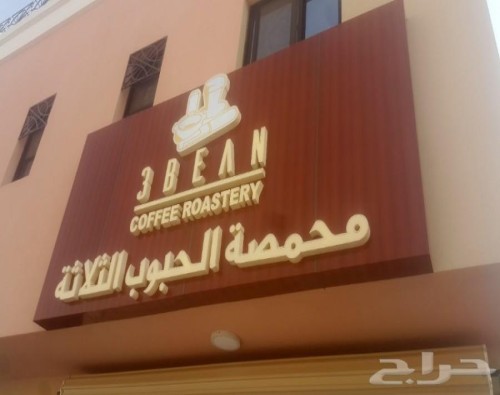 تركيب اللوحات الإعلانية