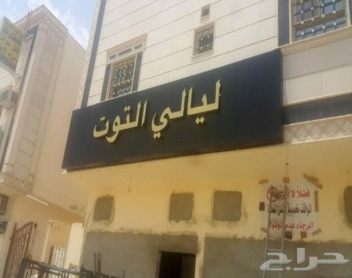 تركيب اللوحات الإعلانية