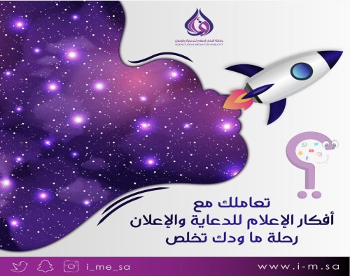 تعاملك معك بإحترافية