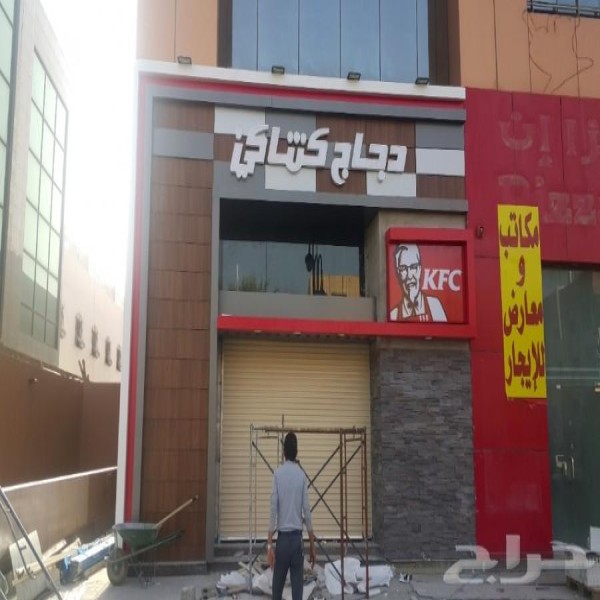 تركيب اللوحات الإعلانية